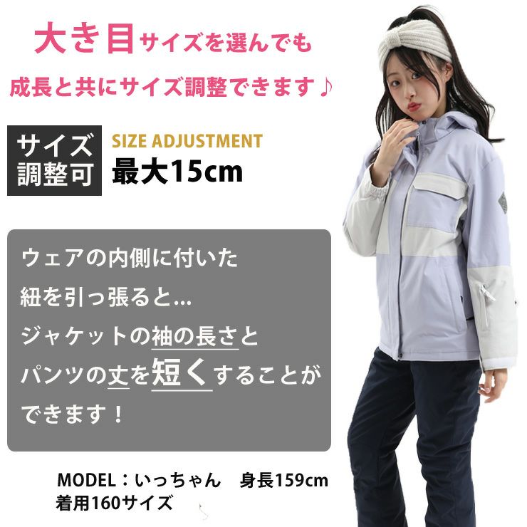 25-26 AIRREAL エアリアル ARG-4212 ガールズスキースーツ ジャケット