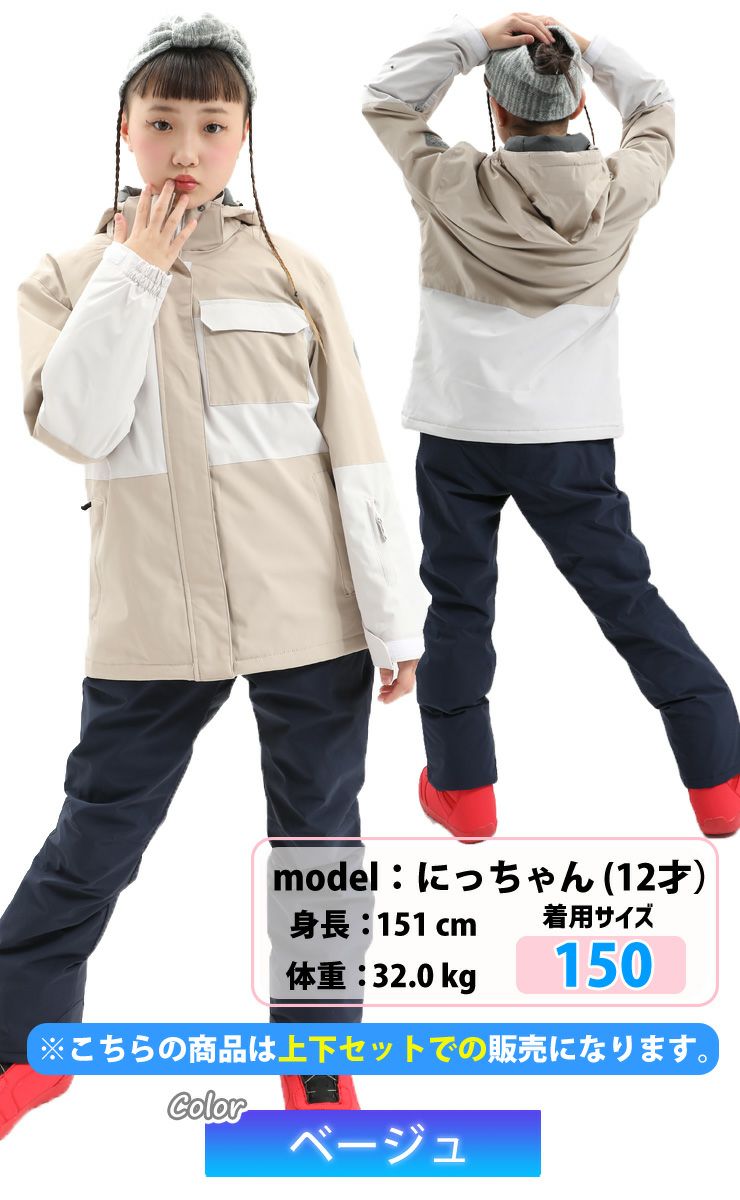 25-26 AIRREAL エアリアル ARG-4212 ガールズスキースーツ ジャケット