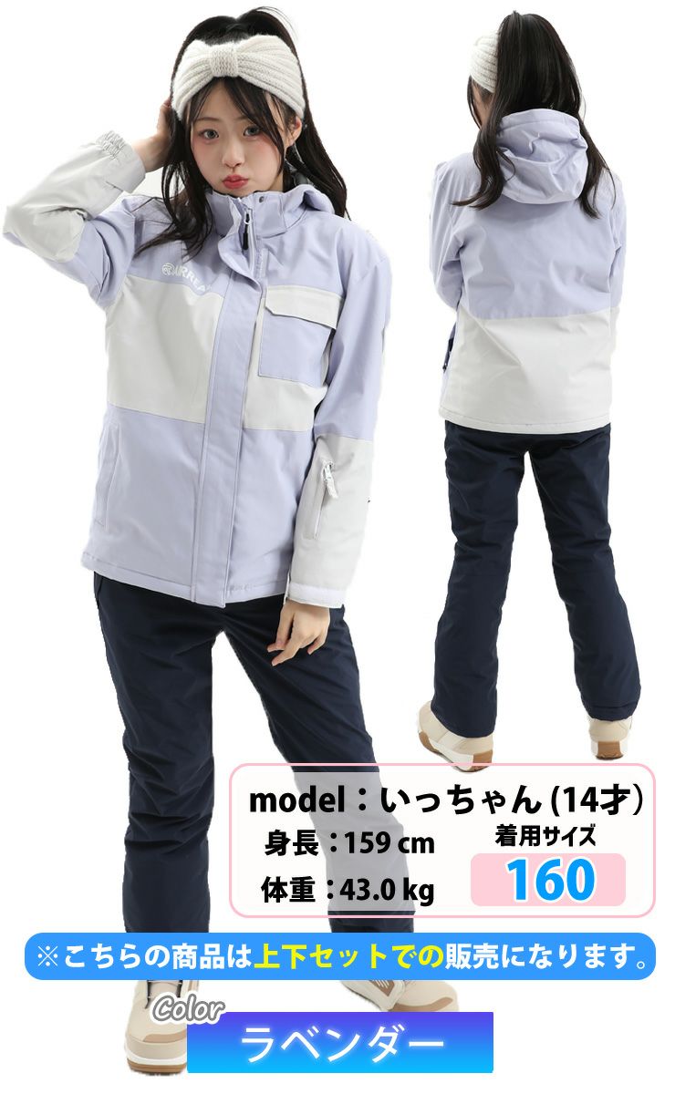 25-26 AIRREAL エアリアル ARG-4212 ガールズスキースーツ ジャケット