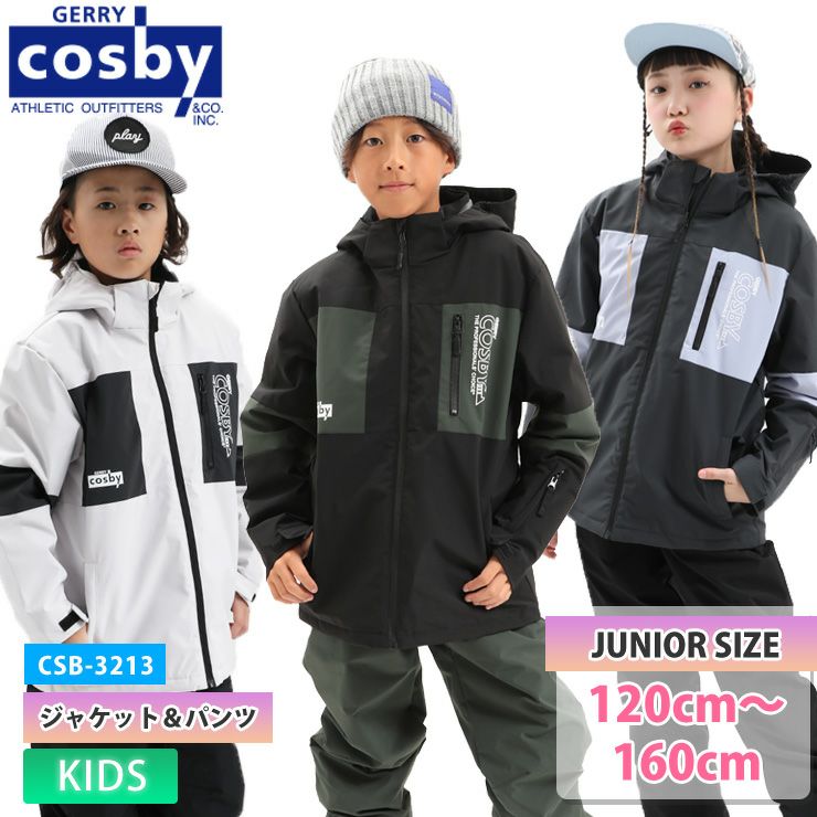 25-26 COSBY／コスビー CSB-3213 ボーイズスキースーツ | JSBCスノータウン