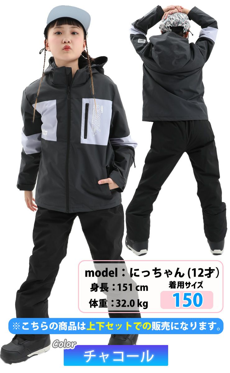 25-26 COSBY／コスビー CSB-3213 ボーイズスキースーツ | JSBCスノータウン