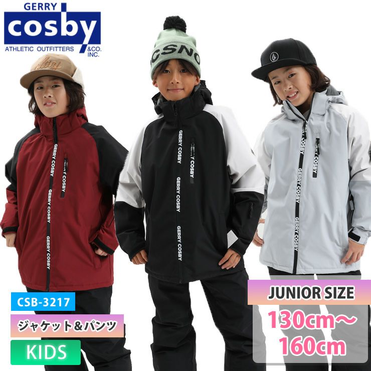 Cosby スキーウェア　スノーボードウェア 25-26 COSBY／コスビー CSB-3217 ボーイズスキースーツ | JSBCスノータウン
