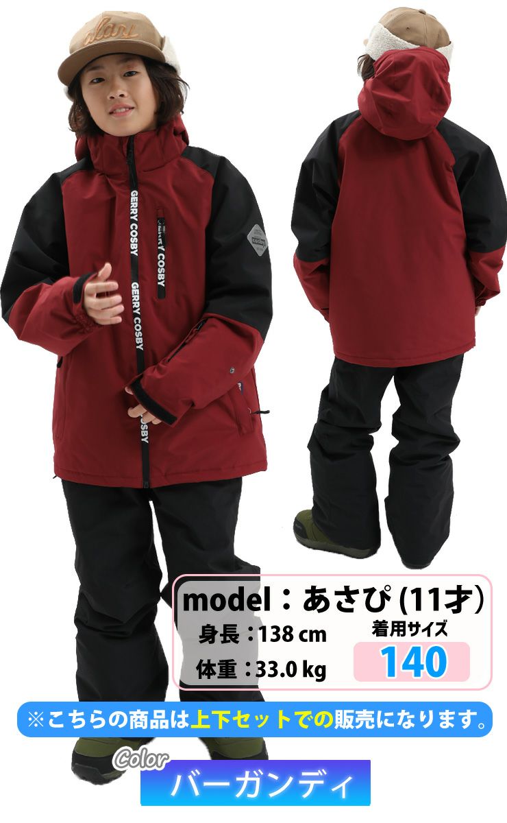 MOGUL FRBLICE スノボージャケット スキー デビル B系 BBOY MOGUL FRBLICE スノボージャケット スキー デビル B系 BBOY ウィンター