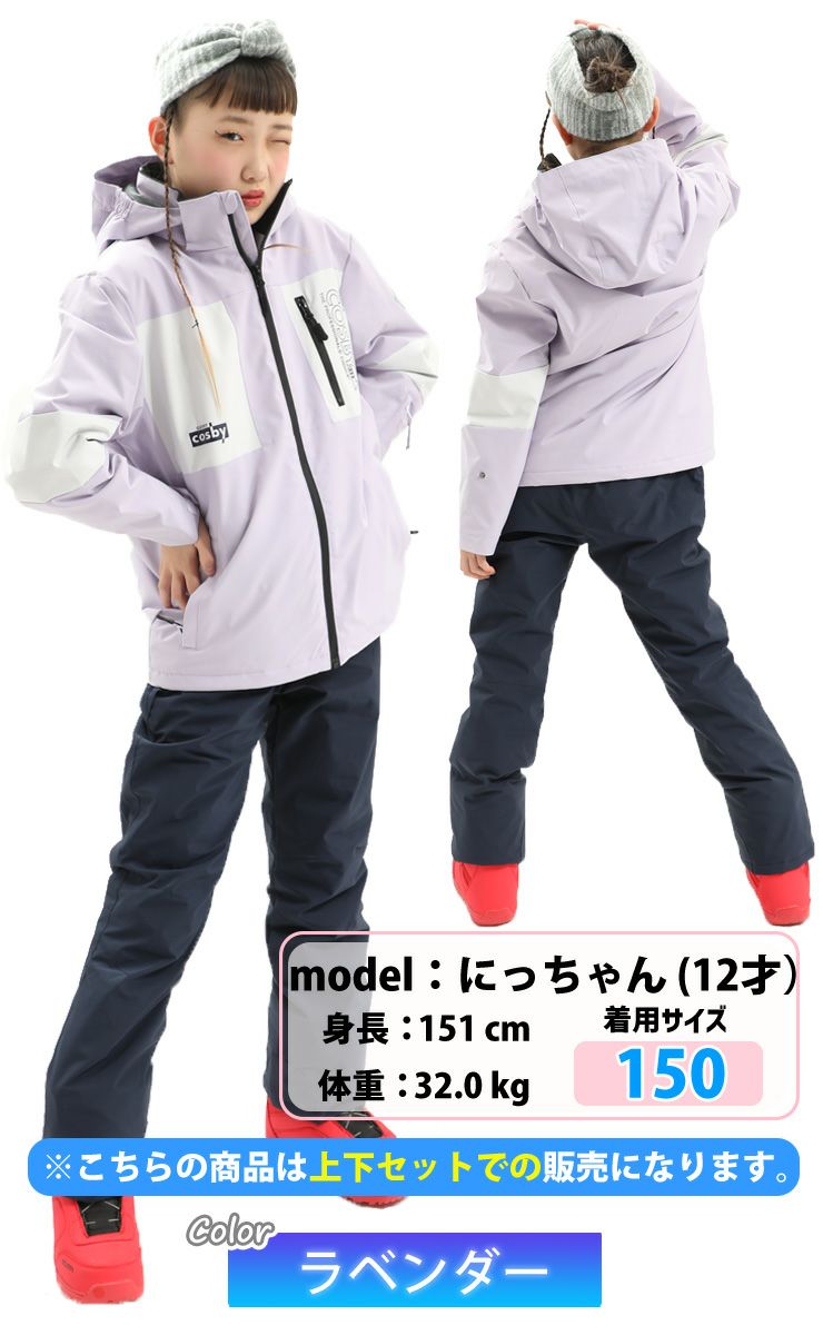 25-26 COSBY／コスビー CSG-4215 ガールズスキースーツ | JSBCスノータウン