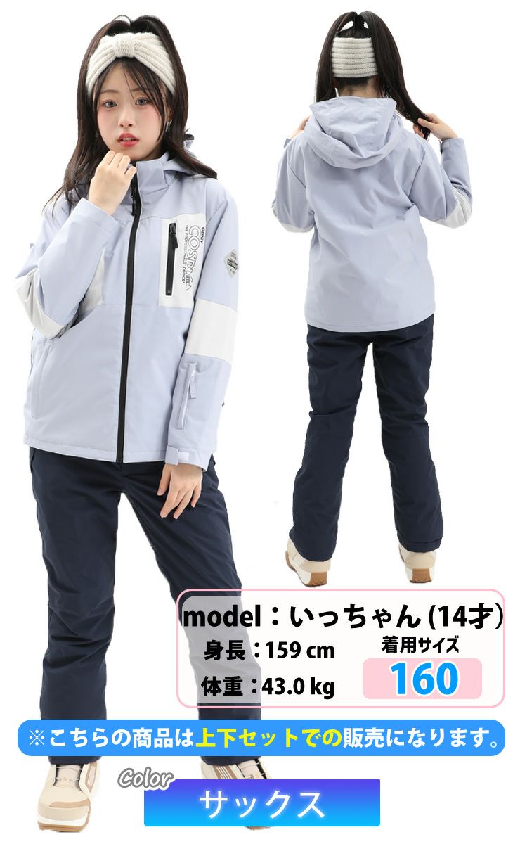 25-26 COSBY／コスビー CSG-4215 ガールズスキースーツ | JSBCスノータウン