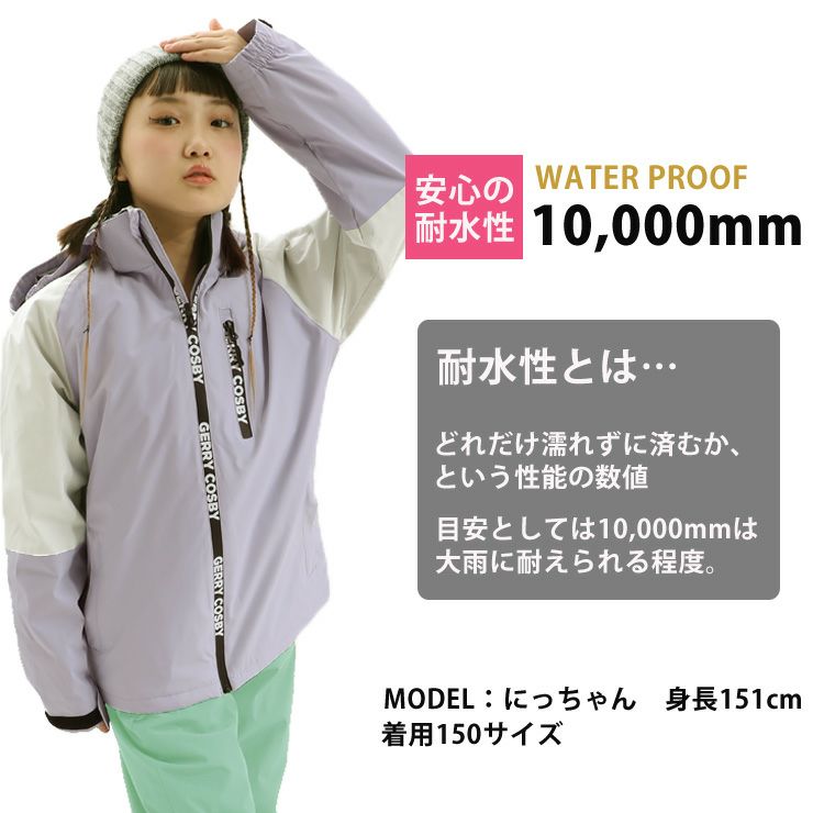 25-26 COSBY／コスビー CSG-4216 ガールズスキースーツ | JSBCスノータウン