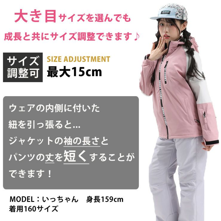 25-26 COSBY／コスビー CSG-4216 ガールズスキースーツ | JSBCスノータウン
