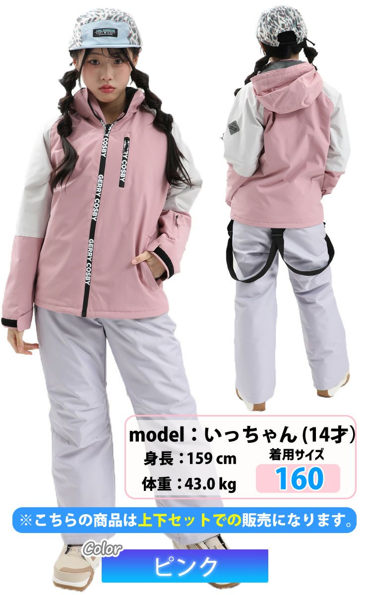 25-26 COSBY／コスビー CSG-4216 ガールズスキースーツ | JSBCスノータウン