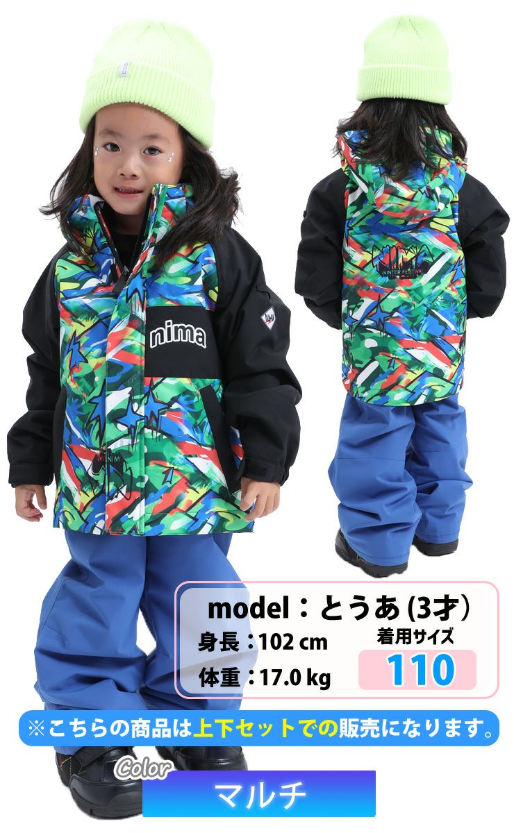 子ども用スノーボードウェアセット Burton 子ども用スノーボードウェア上下セットSサイズ ジュニア