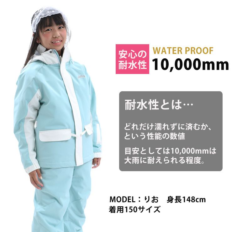 25-26 nima ニーマ スノーボード ウェア キッズ ジュニア JR-1604 上下