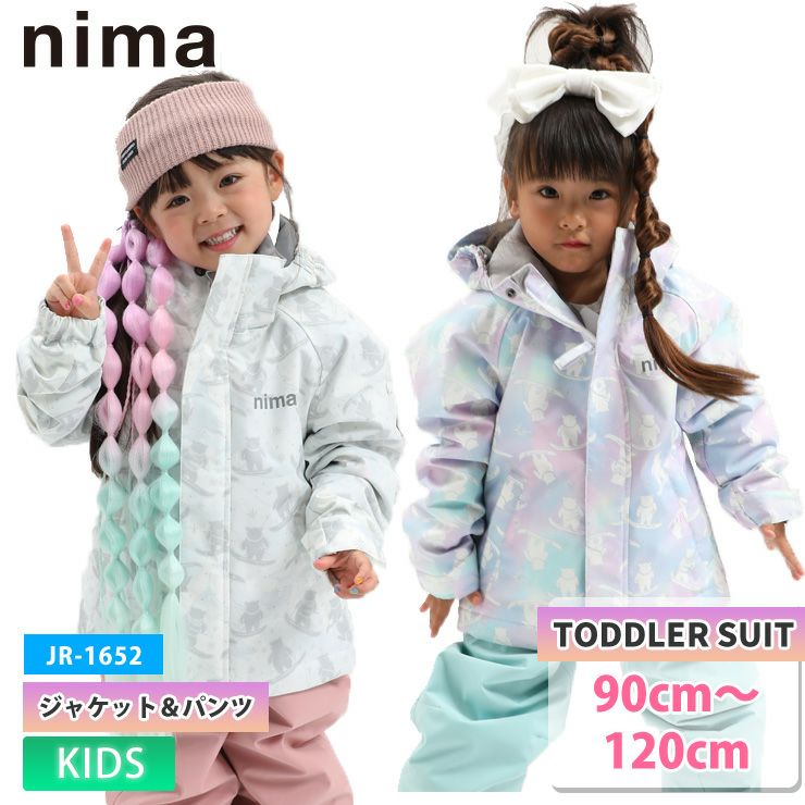 25-26 nima ニーマ スノーボード ウェア キッズ トドラー JR-1652 上下