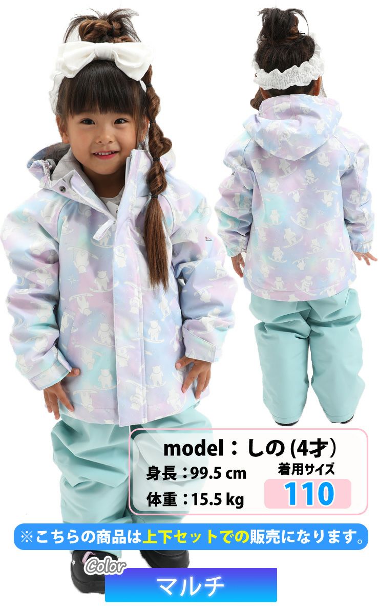 25-26 nima ニーマ スノーボード ウェア キッズ トドラー JR-1652 上下