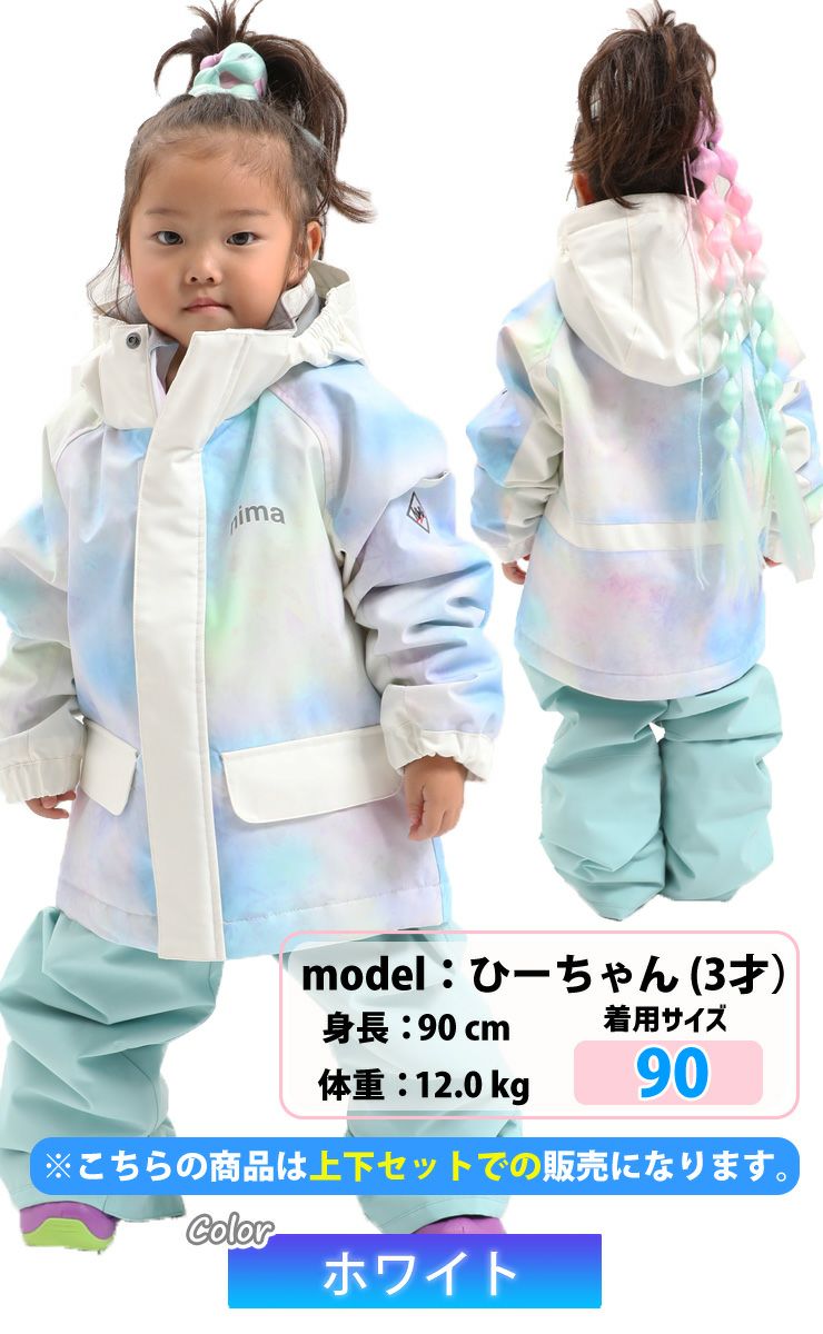 25-26 nima ニーマ スノーボード ウェア キッズ トドラー JR-1653 上下