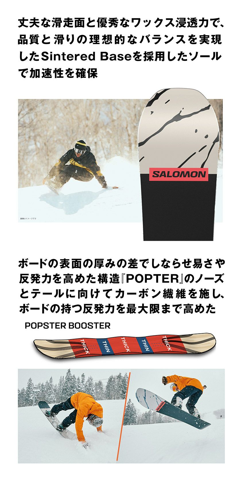 取付無料 SALOMON サロモン OVERCAST オーバーキャスト スノーボード