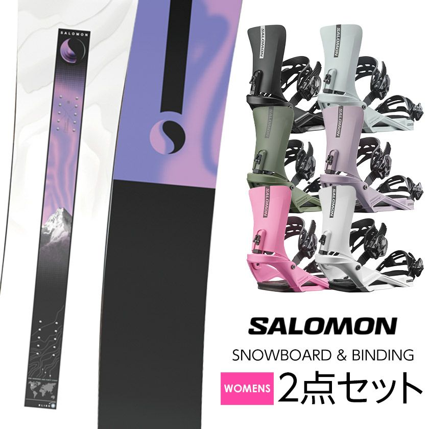 取付無料 SALOMON サロモン BLISS ブリス スノーボード ＆ RHYTHM