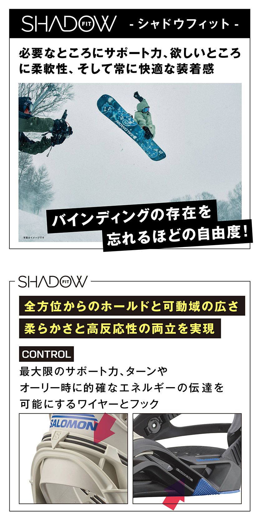 取付無料 SALOMON サロモン ASSASSIN アサシン スノーボード
