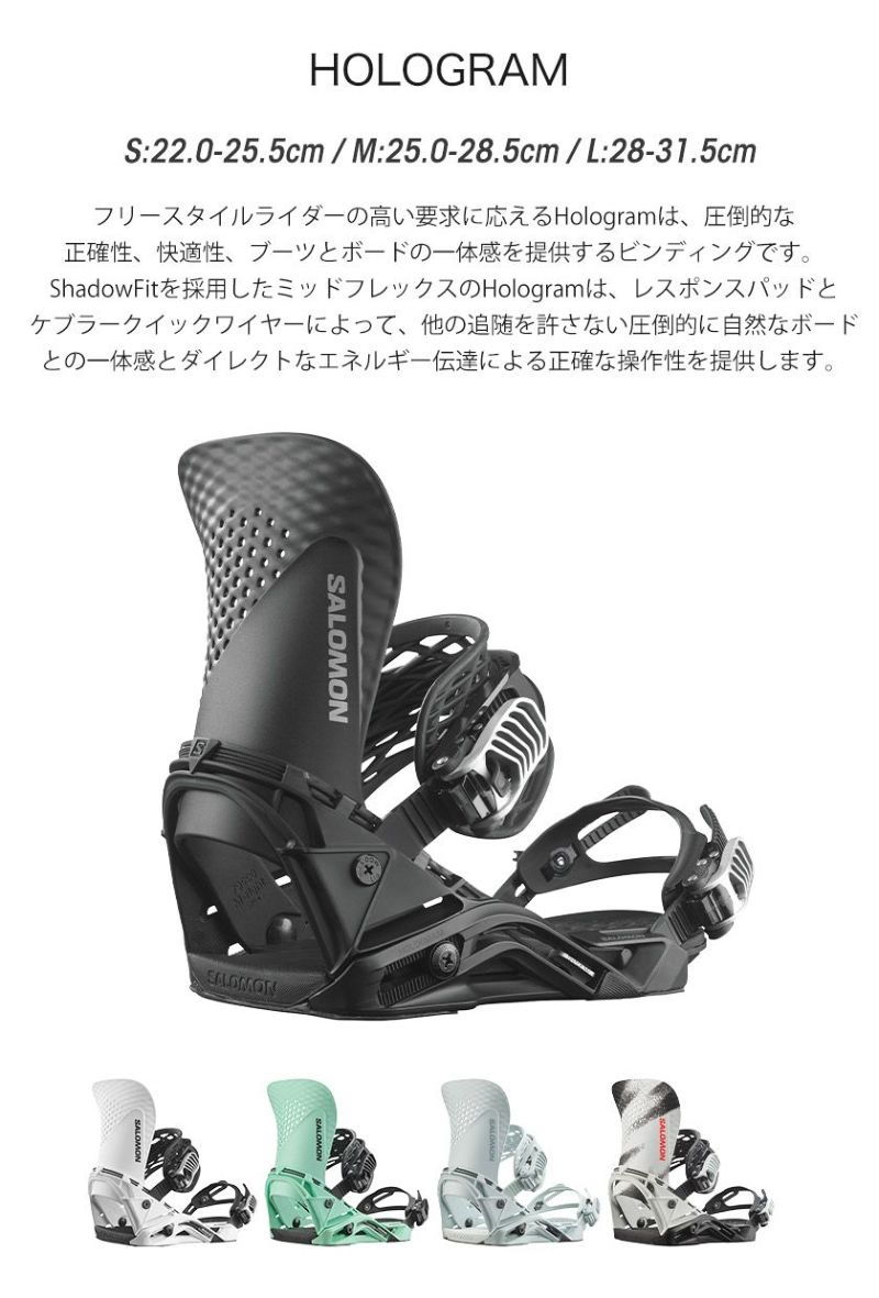 取付無料 SALOMON サロモン HUCK KNIFE ハックナイフ スノーボード