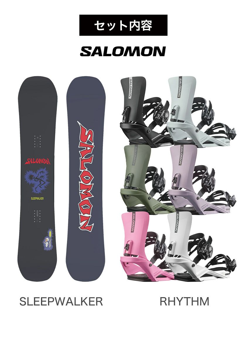取付無料 SALOMON サロモン SLEEPWALKER スリープウォーカー