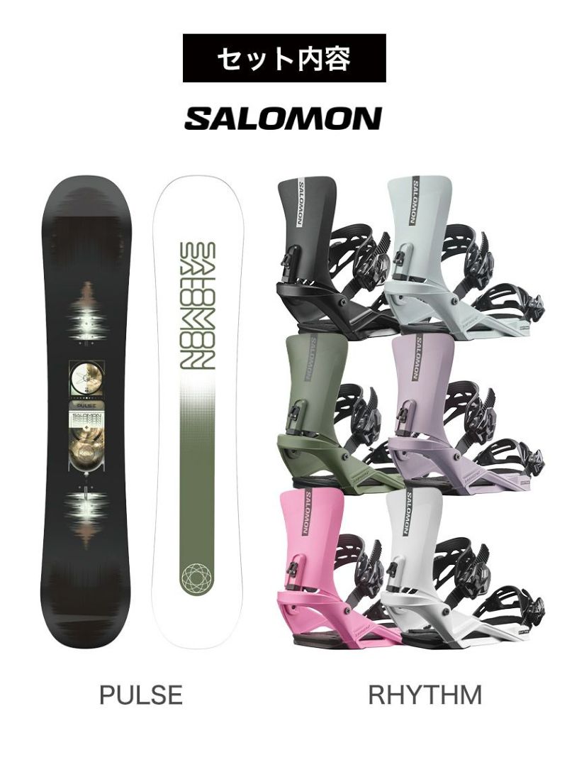 SALOMON PULSE 152cm スノーボード ビンディング付き SALOMON PULSE 152cm スノーボード ビンディング付き Salomon Pulse