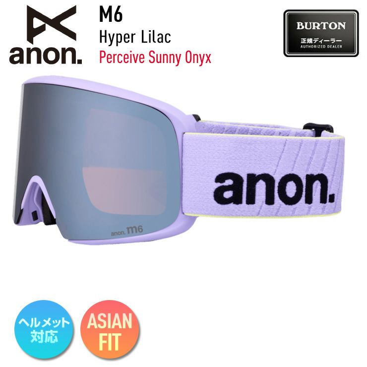 2026 anon アノン スノーボード ゴーグル M6 Low Bridge カラー: Hyper