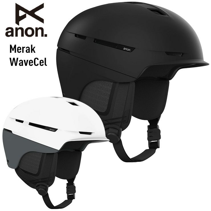 ポイントUP祭!!】2026 anon アノン Merak WaveCel Helmet メラク