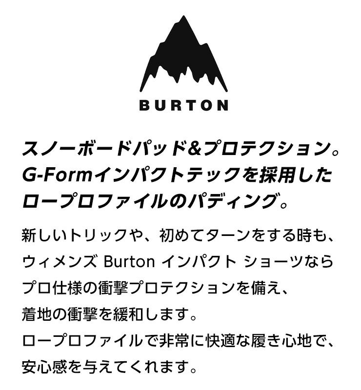 超セール祭!!】2026 BURTON バートン Women's Impact Shorts
