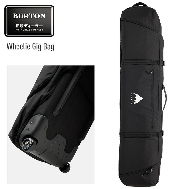 正規品 2026 BURTON バートン Wheelie Gig Board Bag ボードバッグ