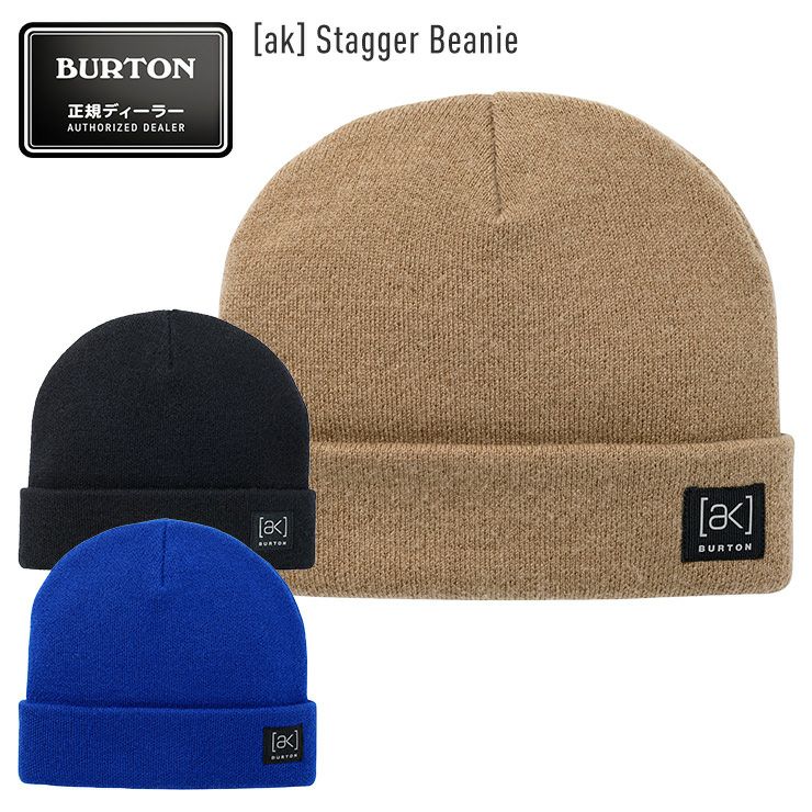正規品 2026 BURTON バートン [ak] Stagger Beanie スタッガービーニー