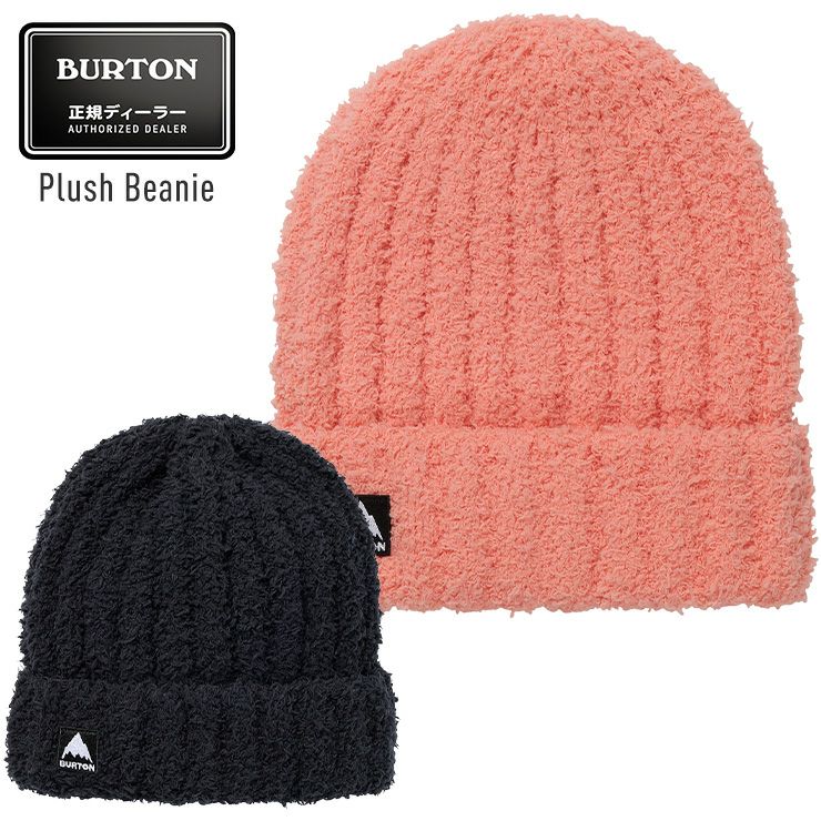 正規品 2026 BURTON バートン Plush Beanie プラッシュビーニー 防寒