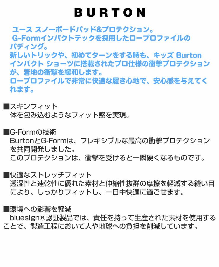 BURTON バートン Kids' Impact Shorts インパクト ショーツ