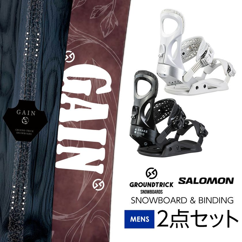 取付無料 GT Snowboards GAIN スノーボード ＆ DRAKE ドレイク KING