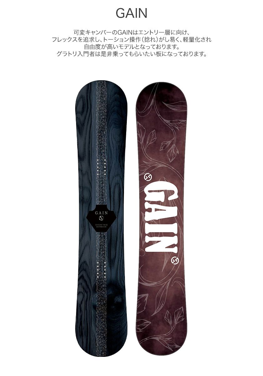 取付無料 GT Snowboards GAIN スノーボード ＆ DRAKE ドレイク KING