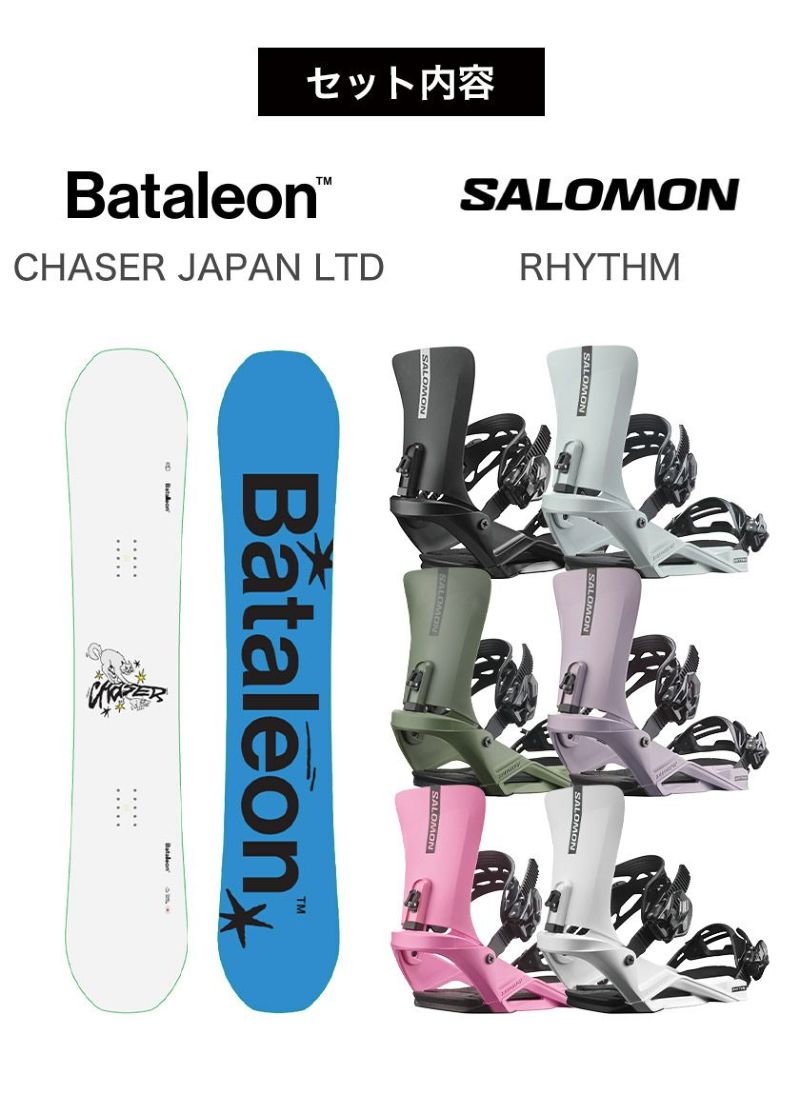 取付無料 BATALEON バタレオン CHASER JAPAN LTD チェイサー