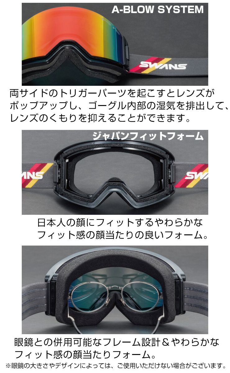 2026 SWANS スワンズ OUTBACK アウトバック スノーボード ゴーグル