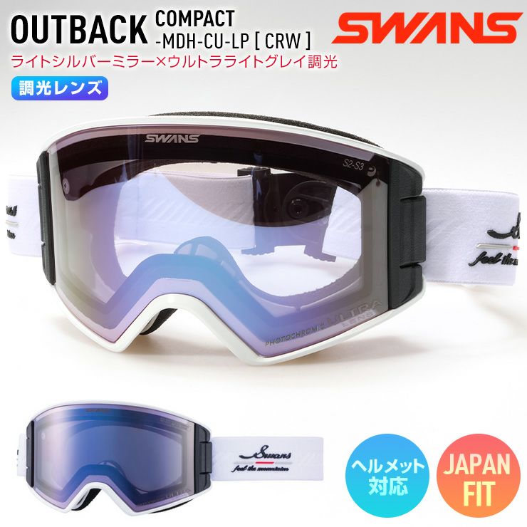 SWANS／スワンズ | JSBCスノータウン