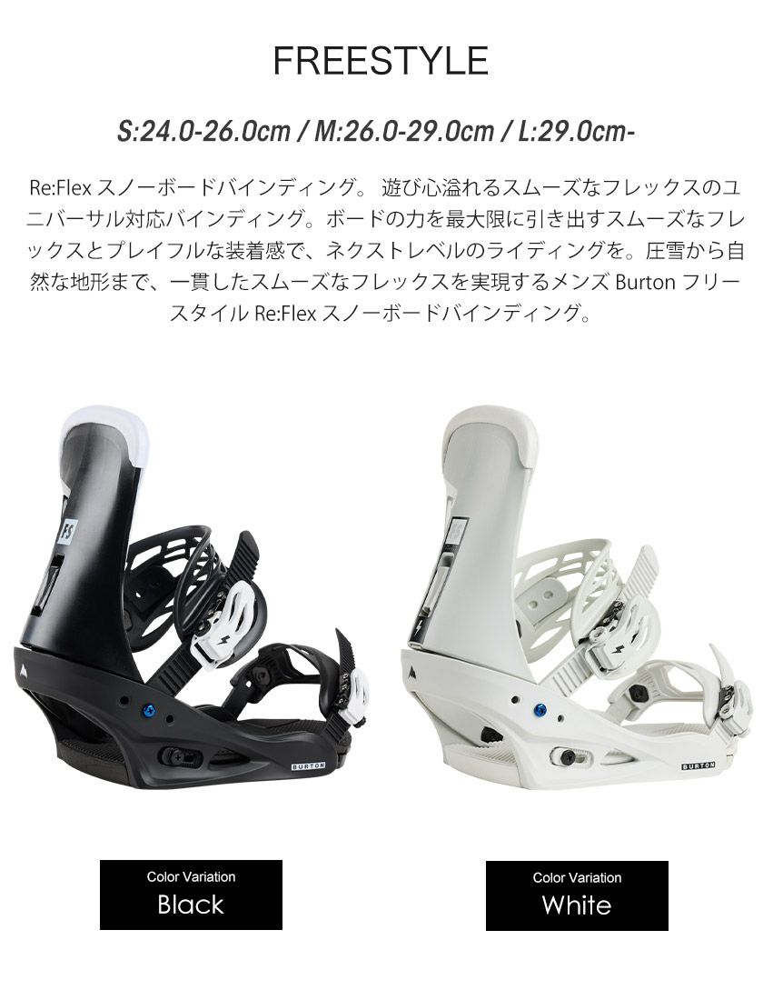 取付無料 BURTON バートン CULTIVATOR カルチベーター スノーボード