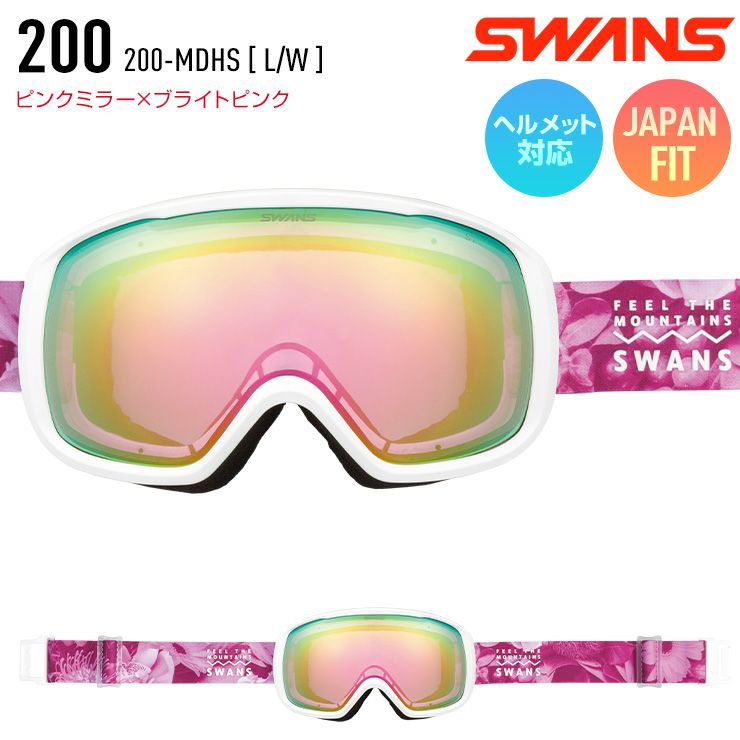 2026 SWANS スワンズ 200 スノーボード ゴーグル 200-MDHS L/W レンズ