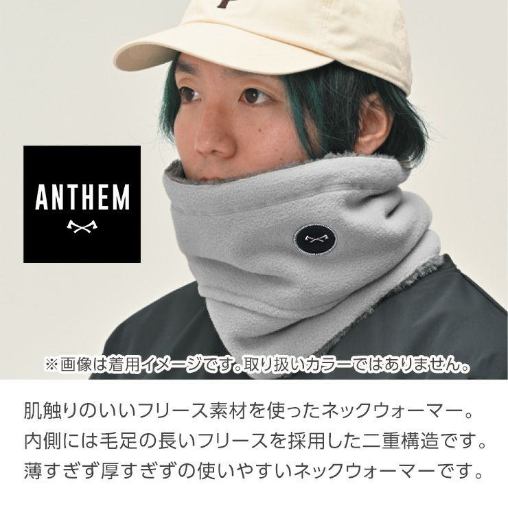 ポイントUP祭!!】2026 ANTHEM アンセム FLEECE NECK WARMER フリース