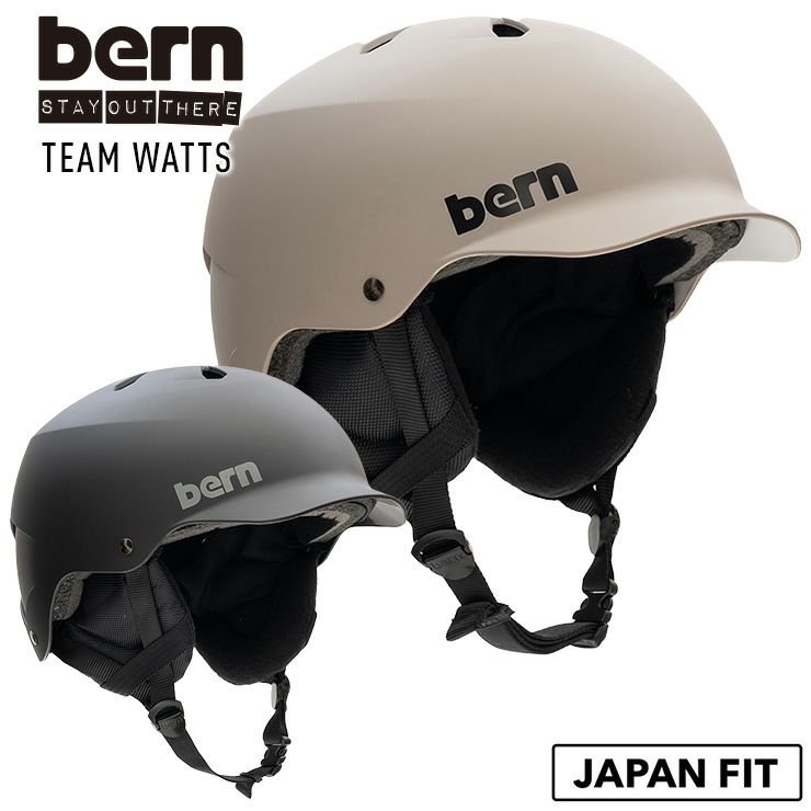 正規品 2026 bern バーン TEAM WATTS ヘルメット スキー スノーボード