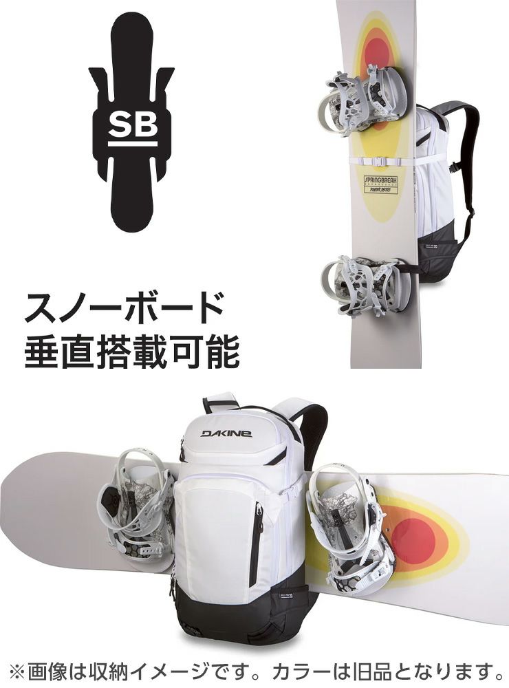 2026 DAKINE ダカイン HELI PRO BACKPACK 20L ヘリプロ バックパック