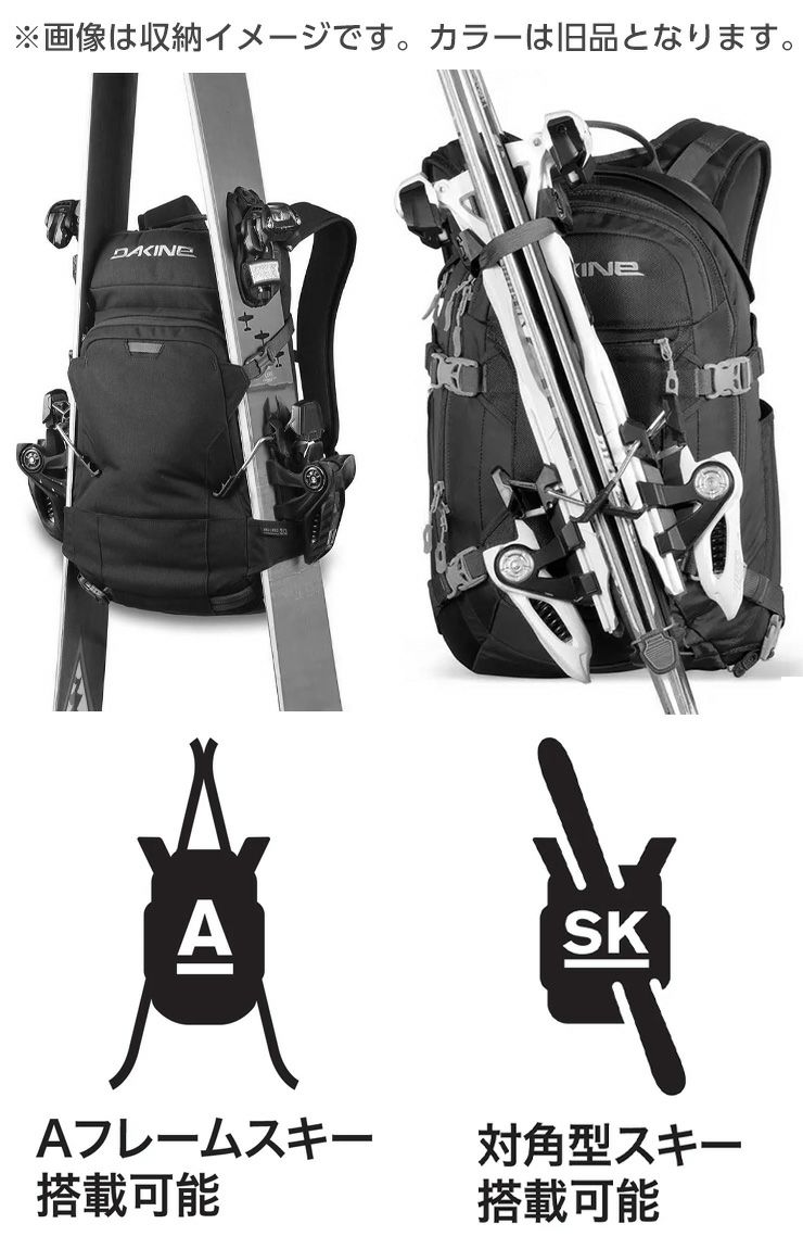 2026 DAKINE ダカイン HELI PRO BACKPACK 20L ヘリプロ バックパック