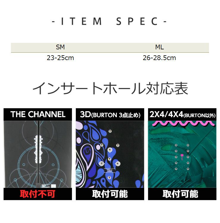 ZUMA ツマ BINDING スノーボード バインディング メンズ レディース
