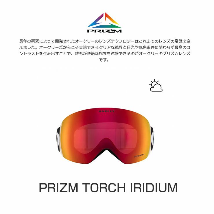 25-26 2026 OAKLEY オークリー LINE MINER M ラインマイナー PRIZM