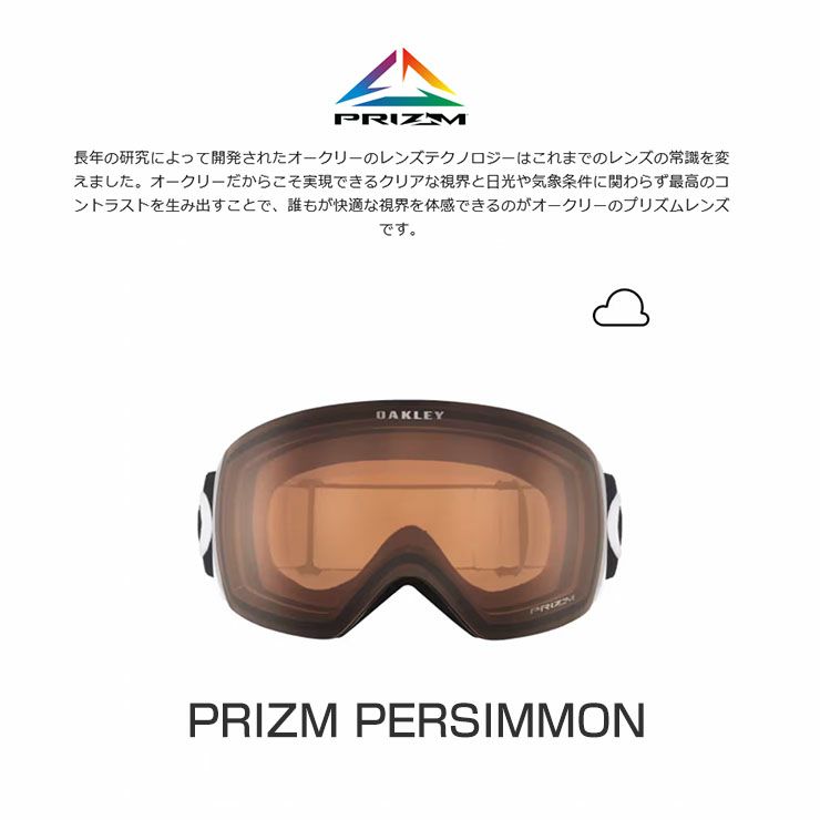 25-26 2026 OAKLEY オークリー LINE MINER M ラインマイナー PRIZM