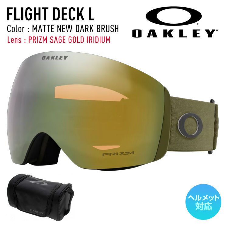 25/26新作 オークリー FLIGHT DECK L ゴーグル OAKLEY（オークリー） 25 OAKLEY ゴーグル FLIGHT TRACKER L - MATTE