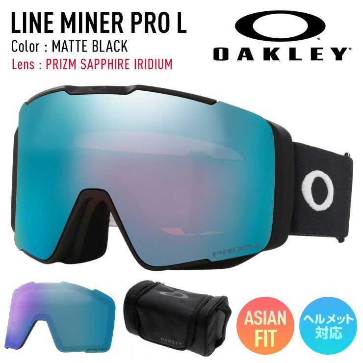 2026 OAKLEY オークリー スノーボード スキー ゴーグル LINE MINER PRO