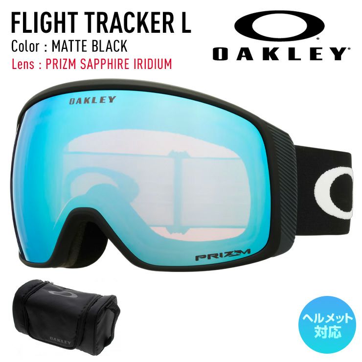 ポイントUP祭!!】2026 OAKLEY オークリー スノーボード スキー
