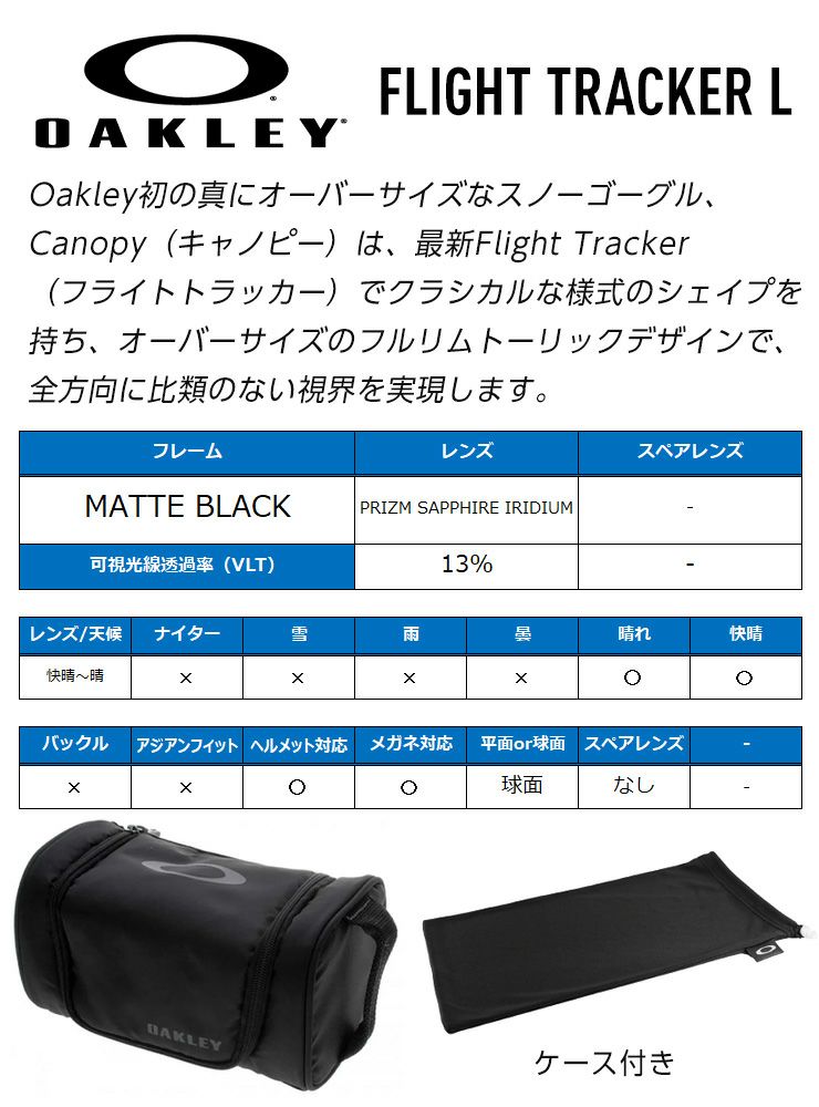 ポイントUP祭!!】2026 OAKLEY オークリー スノーボード スキー