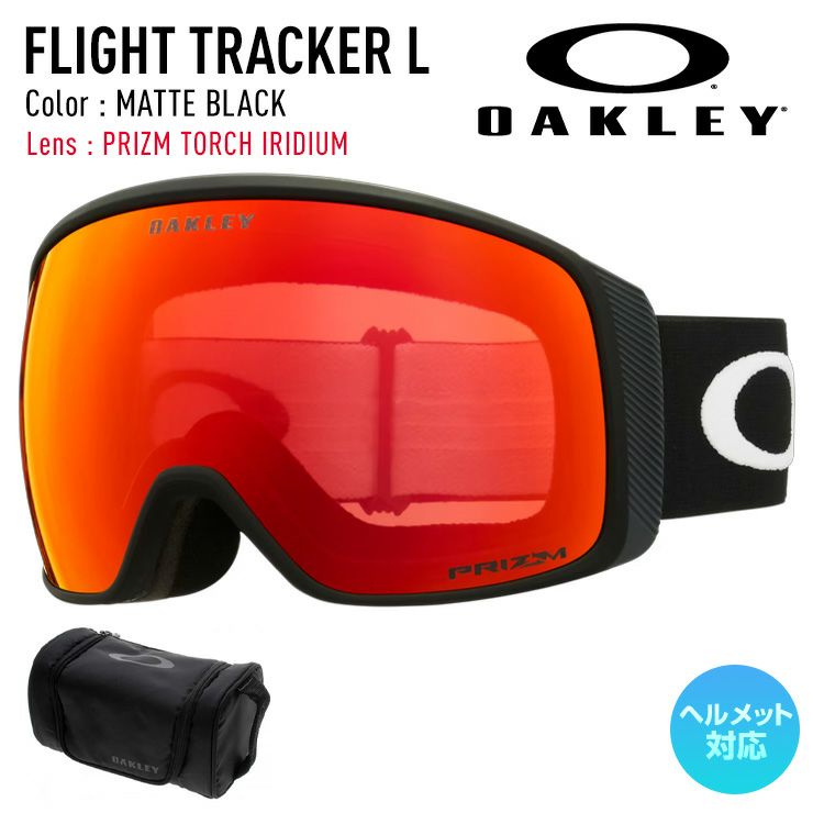 2026 OAKLEY オークリー スノーボード スキー ゴーグル FLIGHT TRACKER