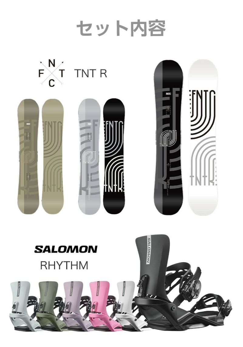 取付無料 FNTC TNT R スノーボード ＆ SALOMON サロモン RHYTHM リズム